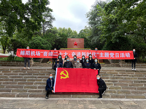 第一、第十三、第十七黨支部聯(lián)合開展“喜迎二十大·奮進新時代”主題黨日活動.jpg